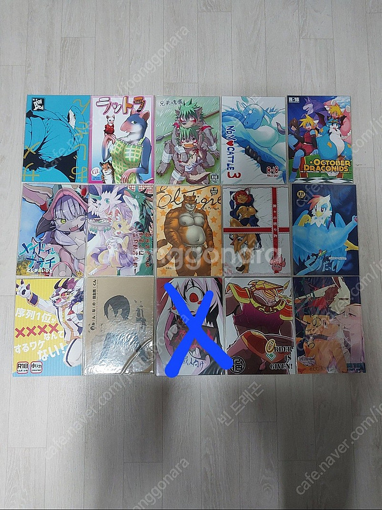 수인 동인지 R18 만화책--5